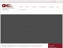 Tablet Screenshot of omed.gr